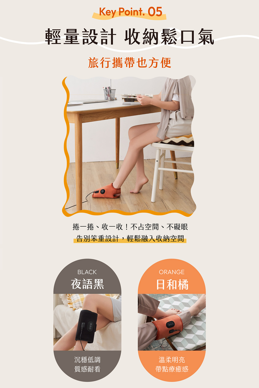 輕量設計 旅行攜帶也方便